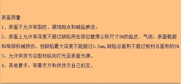 5052榴莲视频黄下载APP进入官网批發價格是多少？-河南榴莲视频老版下载鋁業