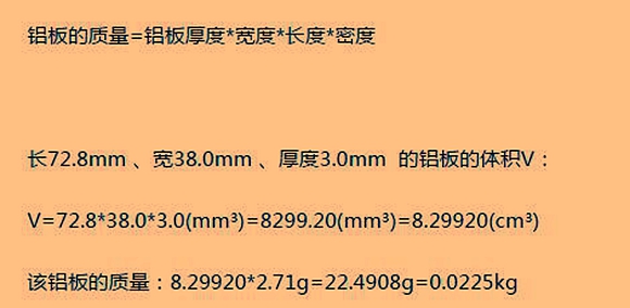 榴莲视频黄下载APP进入官网質量計算