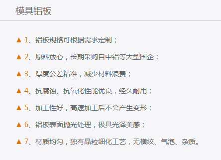 6061合金榴莲视频黄下载APP进入官网廠家河南榴莲视频老版下载鋁業